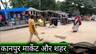 Kanpur Market || Kanpur City 2022 || Market Kanpur