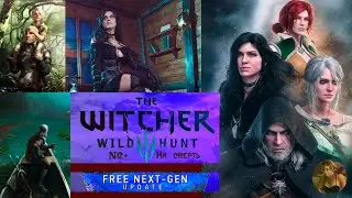 The Witcher 3: Wild Hunt &mdash; Next-Gen Update ➤ Полное погружение ➤ NG+  ➤ Велен  (