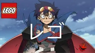 Tengen Toppa Tangy Tasty Lego Lagann