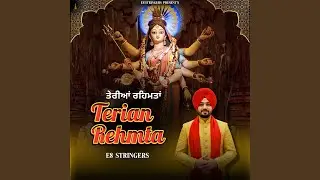 RANG MATA DA