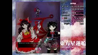 Touhou 12: Undefined Fantastic Object - Reimu A Extra No Miss No Bomb No Ventora
