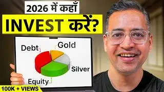 2026 में गलत जगह Invest मत करना! - Best Investment for 2026 Revealed | Rahul Jain