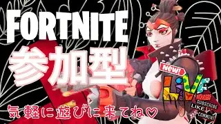 2/25【Fortnite S5C1】ぽんこつげんたの #フォートナイト #参加型 #ライブ配信 ✨️初見さん大歓迎✨️