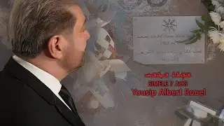 Yousip Albert Rouel - 