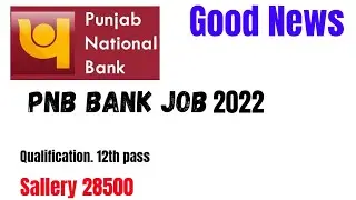 pnb bank  peon recruitment 2022 | Punjab national Bank recruitment job peon  2022