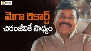 Mega Star Created New Record | Sye Raa Narasimha Reddy, Ram Charan, Sukumar - Filmyfocus.com