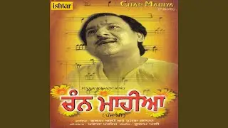 Mukh Modena Sajna Mera Dil Todena