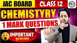Class 12 Chemistry 1 Mark Questions 2026 🔥 | JAC Board | Most Important Questions