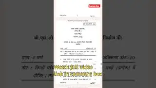 BSOS 184 December 2022 Question Paper | Tech Jethiya IGNOU 2023