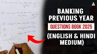 Banking Previous Year Questions Book 2025 | Best Books for Bank Exams 2025
