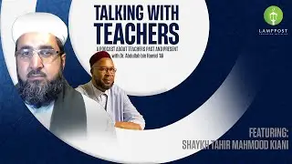 Talking With Teachers: Season 5-Episode 9-Shaykh Tahir Mahmood Kiani