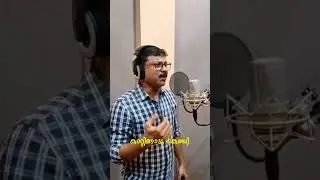 SREERAGAMO..#Cover Song #yesudas #viralshorts #sharath #cover #music #Singer
