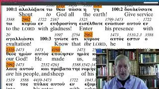 Psalm 100   The Apostolic Bible Polyglot