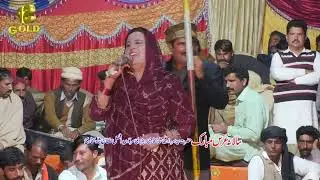 Mera Ghous Mahi Kafi By Aisha Fareedi