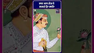 इस लिए हर साल मनाया जाता है Rose Day, क्या आपने मनाया? | Valentine Week | Shresth UK
