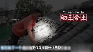從4合院到豪宅！北京這座45平舊房的改造過程絕對驚喜！ #旧房改造 #装修 #室内设计 #家装 #改造