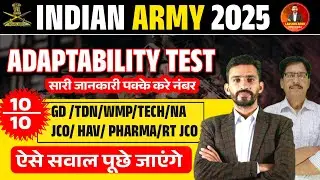 Indian Army adaptability Test demo class 01 || by pankaj sharma sir 100% paper pass