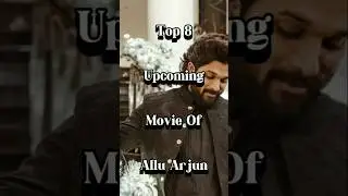 TOP 8 UPCOMING MOVIE OF ALLU ARJUN #AA22XA6 #AA23 #AA24 #PUSHPA3 #ICON #TRENDING #SHORTS ☠️☠️☠️☠️