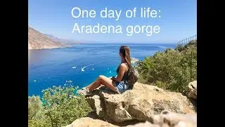 One day of life: Aradena gorge. Preview.