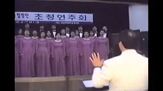Benediction (우리 다시 만날 때까지) - John Ness Beck