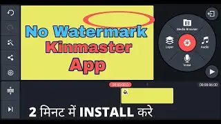 Kinmaster Watermark Remove ,kinmaster without Watermark
