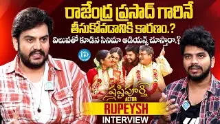 Actor Rupeysh Exclusive Interview | Shashtipoorthi | Rajendra Prasad | Anchor Darshan | iDream Media