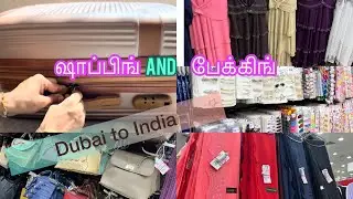 Bag ulla bag unexpected / going to india / shopping and packing / Tamil vlog   @Reno’s view