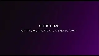 LG U+ Collaboration: Test Scenario Uploading (in Japanese)