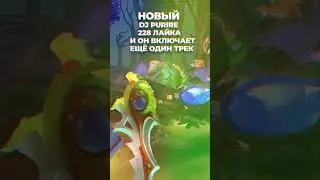 💣 ПУДЖ БОМБИТ ВАШИ УШИ #shorts