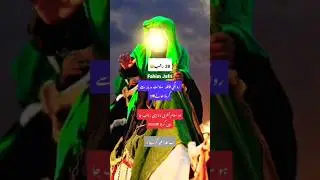 28 Rajab Rawangi Imam Hussain Farhan Ali Waris 28 Rajab Status #imamhussain #farhanaliwaris #shorts