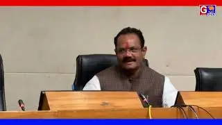 #Pressconference Gujarat કેબિનેટ બેઠક બાદ કૃષિ મંત્રીની પ્રેસ વિવિઘ મુદ્દાઓ પર કરી વાત #video#news 