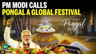 Must Watch: PM Modi Lauds Tamil Heritage, Calls Pongal a Global Festival | 4K