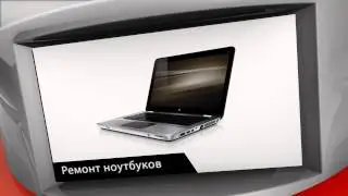 VL-PC.RU Ремонт компьютеров и ноутбуков во Владивостоке