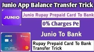 Junio To Bank | Junio App Balance Transfer Trick | Junio Rupay Prepaid Card To Bank | Simpl To Bank