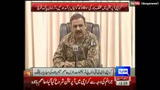 DG ISPR Asim Bajwa Press conference - 12 February 2016