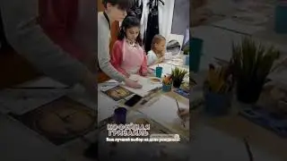 ⭐️ КОФЕЙНАЯ ГРИЗАЙЛЬ В АРТ-СТУДИЯХ СМАРТ