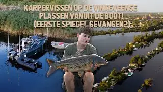 KARPERVISSEN OP DE VINKEVEENSE PLASSEN VANUIT DE BOOT! (EERSTE SPIEGEL GEVANGEN?)