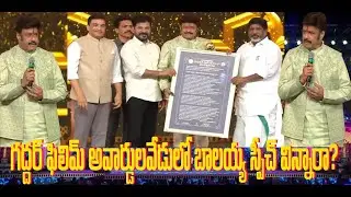 CM Revanth Reddy presented N.T.R. National Award to Balakrishna | Gaddar Awards| Shaili & Shaili TV