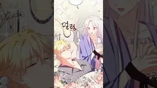 obsessed male lead😊 Manhwa romance #manhwa #shorts #romantic #cute #mmv