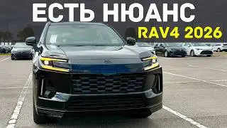 RAV4 2026 - Самый Переоценённый Кроссовер?