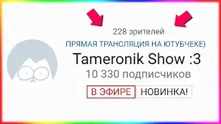 КАК БЫСТРО НАСТРОИТЬ OBS? ОТВЕТ ТУТ! НАСТРОЙКИ ДЛЯ СЛАБЫХ И СРЕДНИХ ПК ДЛЯ СТРИМОВ ЧЕРЕЗ ОБС!!!