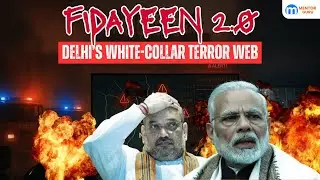 Delhi Red Fort Blast: Unmasking the Doctors' Terror Network | UPSC Internal Security Case Study