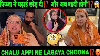 💔PIZA NE PADAHAI  CHOR DI OR AB SHADI HOGI ⁉️🤪|| CHALU APPI NE LAGAYA CHOONA😱⁉️||#shabnamgahlot 