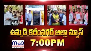 MY3NEWS 17-01-2026 7PM || Full Bulletin ||