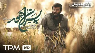 Новый военный сериал «Мальчики Хура» / Часть 2