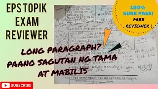 KLT18 EPS TOPIK EXAM REVIEWER | TEKNIK SA PAGSASAGOT NG LONG PARAGRAPH | PHILIPPINES | DMW
