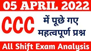 05 APRIL 2022 CCC Exam Questions/CCC Exam 5 APRIL 2022/CCC Exam Preparation/CCC Question Paper