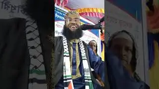 🌿🌿 আলহাজ্ব মাওলানা মুহাম্মাদ রাকিবুল হাসান জিহাদী ফরিদপুরী ০১৭১৩৫৬৯৭১২ / ০১৭১৬৪০২৬০০ 🌿🌿