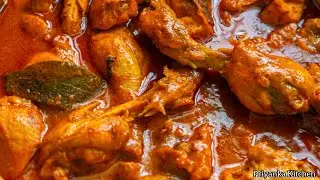 চিকেন কারি রেসিপি || chicken curry || #chicken #chikenrecipe #chikenkosha #chikenkari #yammy #recipe