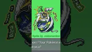 БОЛЬШЕ БОЖЕСТВЕННЫХ СЛИЯНИЙ ARCEUS